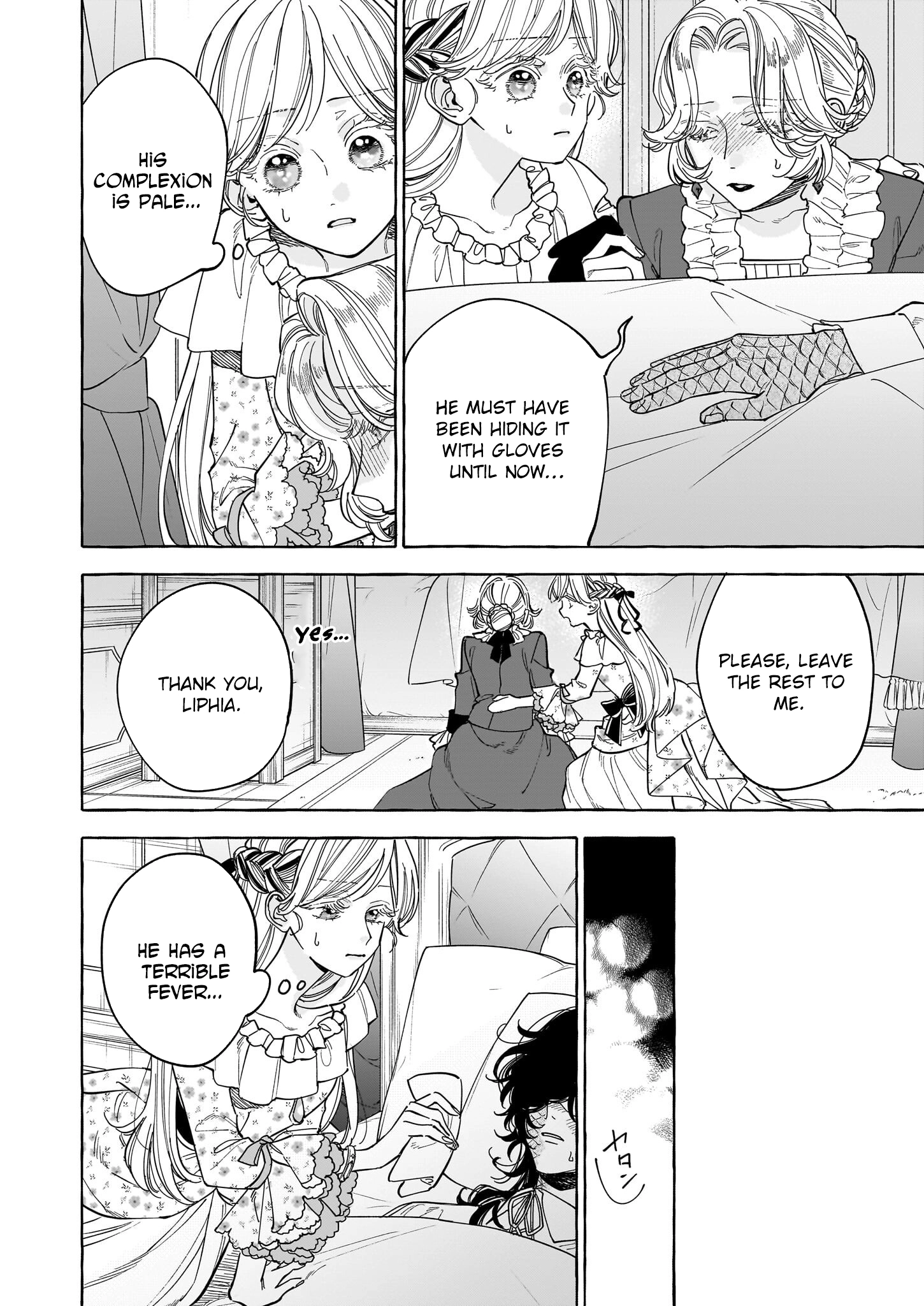 The Unlucky Lady Who Found Happiness with the Masked Duke Chapter 2 Page 22